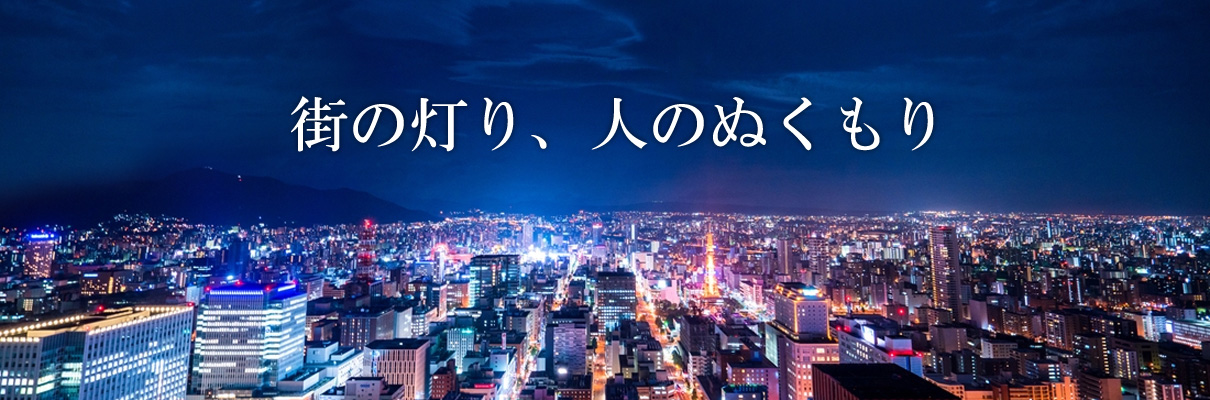 (未使用･未開封品)　ハイテック ナインイーグルス GV6/GV6 PRO用 LEDライトカバー ブルー NE401041 f4u0baa 日本修繕