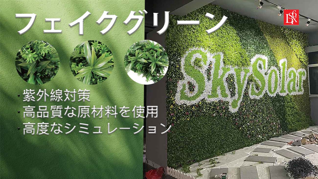 lsix6.com 日本修繕