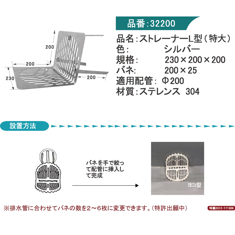 修繕ドットコム