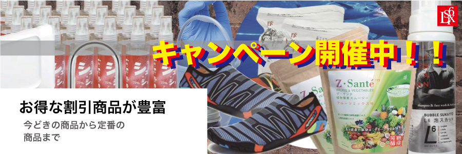 lsix6.com 日本修繕