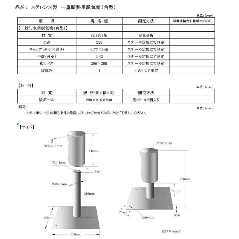 修繕ドットコム