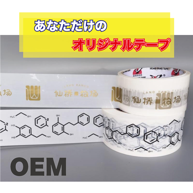 日本修繕